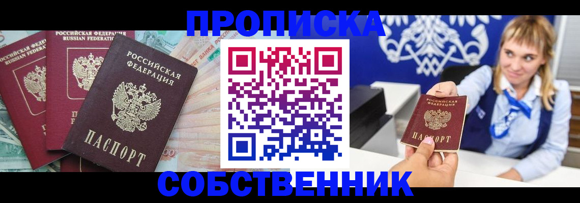 регистрация для дет. сада в Снежногорске